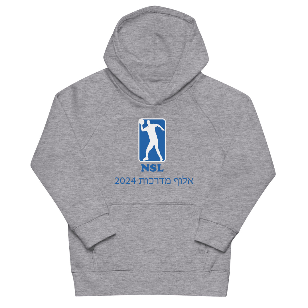 Kids Organic Hoodie | Curb Champ 2024