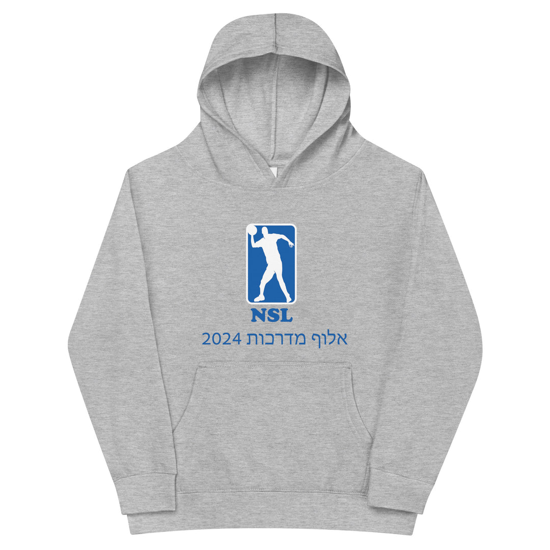 Kids Fleece Hoodie | Curb Champ 2024