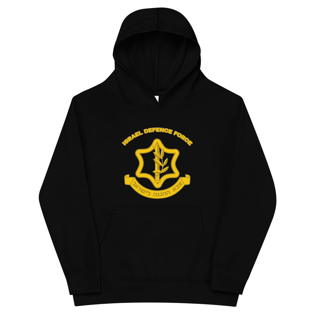 Kids Fleece Hoodie | IDF Israel Defense Forces