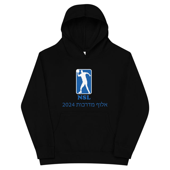Kids Fleece Hoodie | Curb Champ 2024