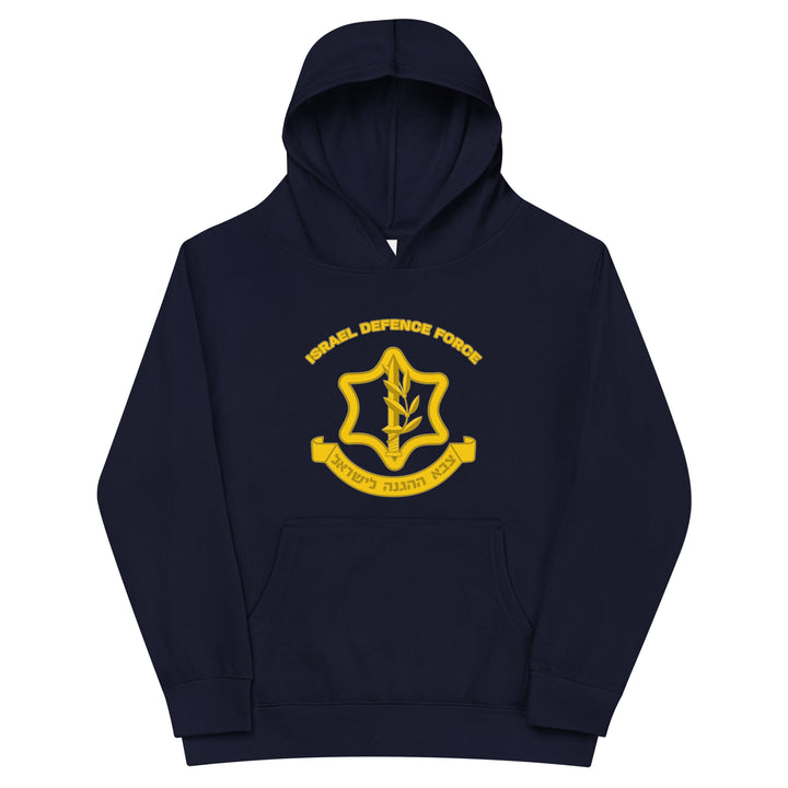 Kids Fleece Hoodie | IDF Israel Defense Forces