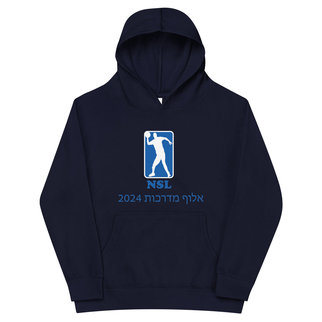 Kids Fleece Hoodie | Curb Champ 2024