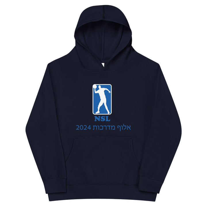 Kids Fleece Hoodie | Curb Champ 2024
