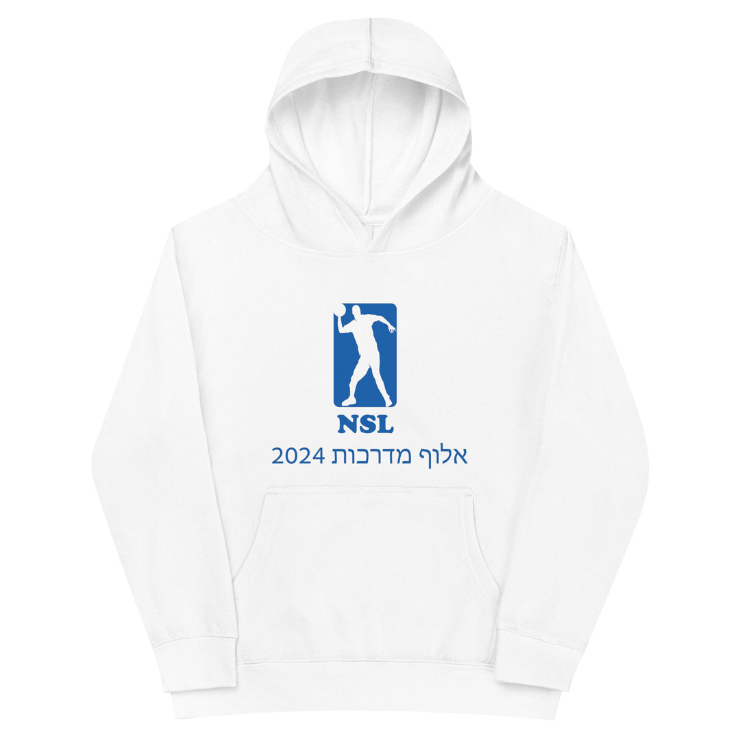 Kids Fleece Hoodie | Curb Champ 2024