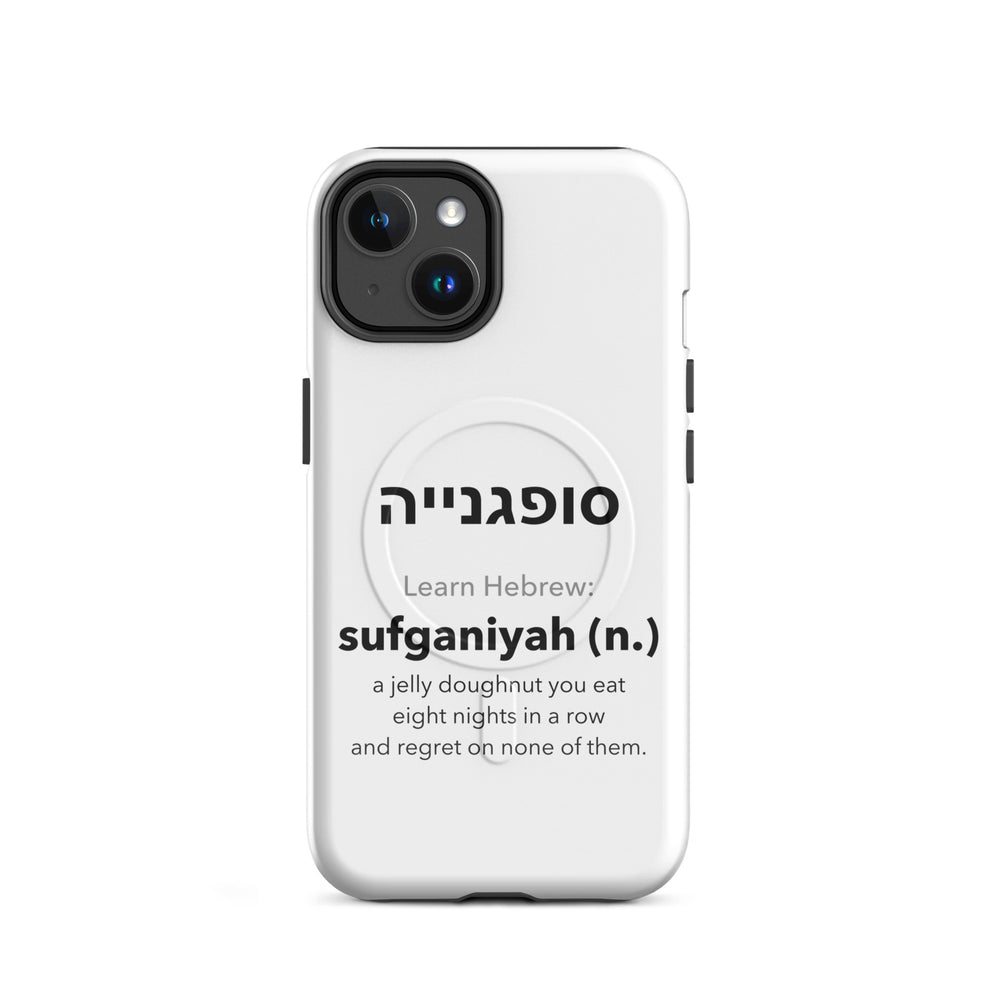 Learn Hebrew Sufganiyah Israel magsafe® tough case for iphone® in Glossy - back view