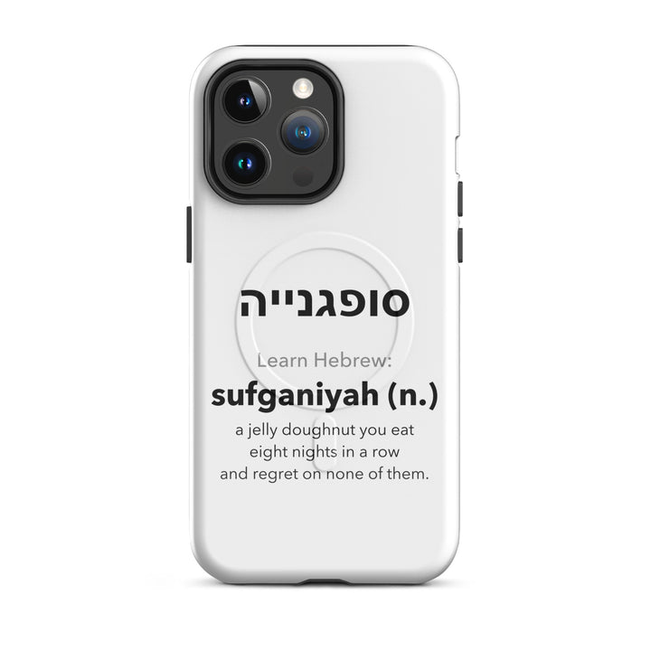 Learn Hebrew Sufganiyah Israel magsafe® tough case for iphone® in Glossy - folded view