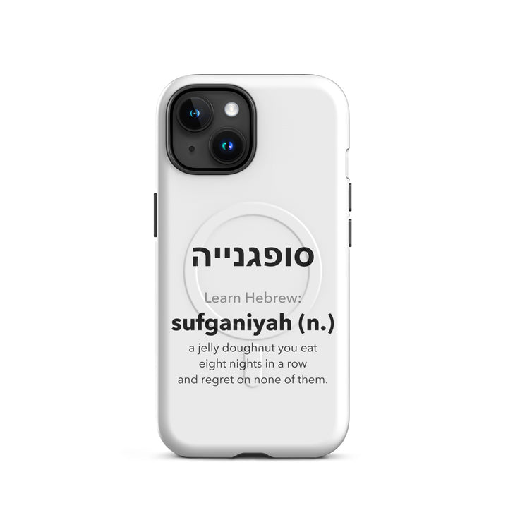 Learn Hebrew Sufganiyah Israel magsafe® tough case for iphone® in Glossy - back view