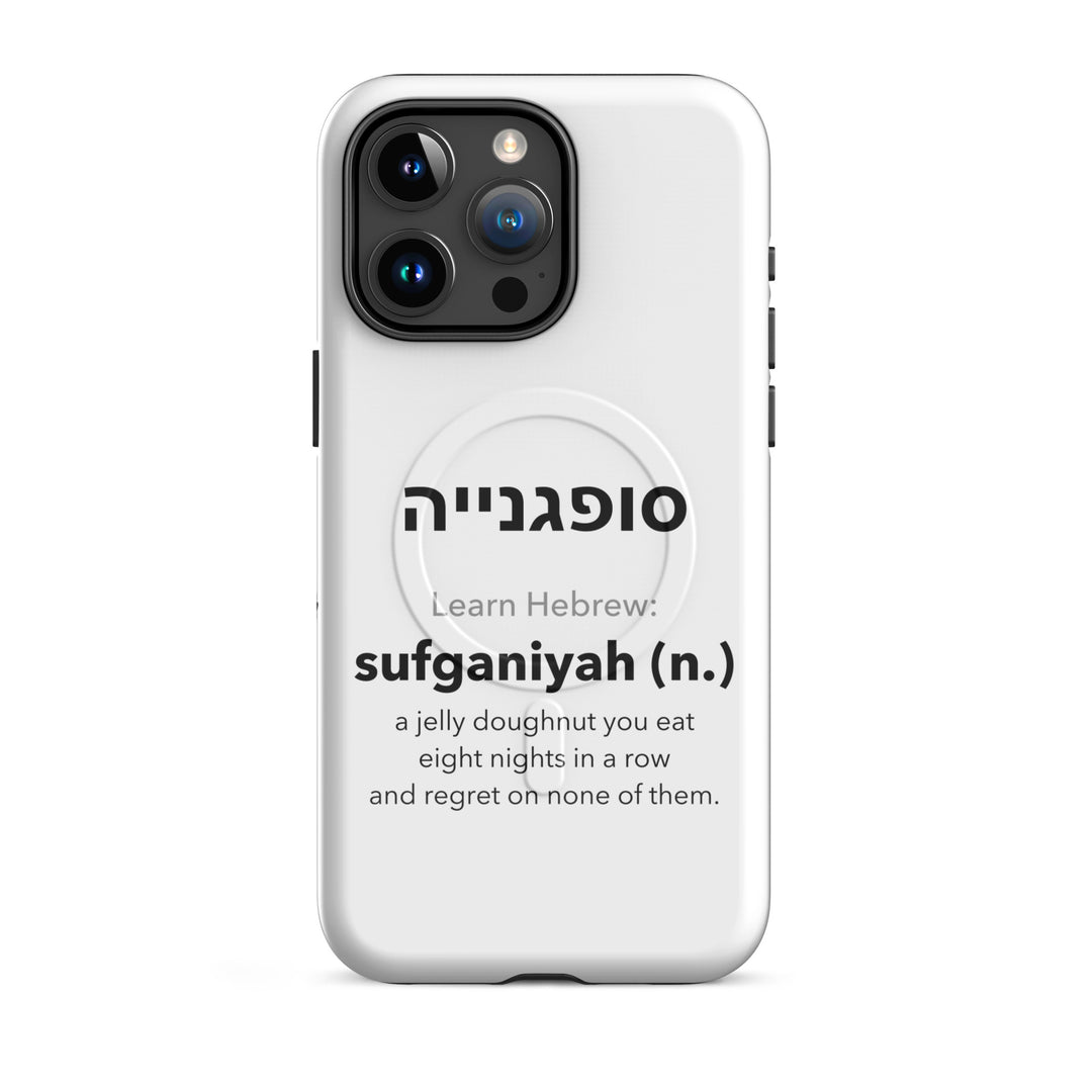 Learn Hebrew Sufganiyah Israel magsafe® tough case for iphone® in Glossy - folded view