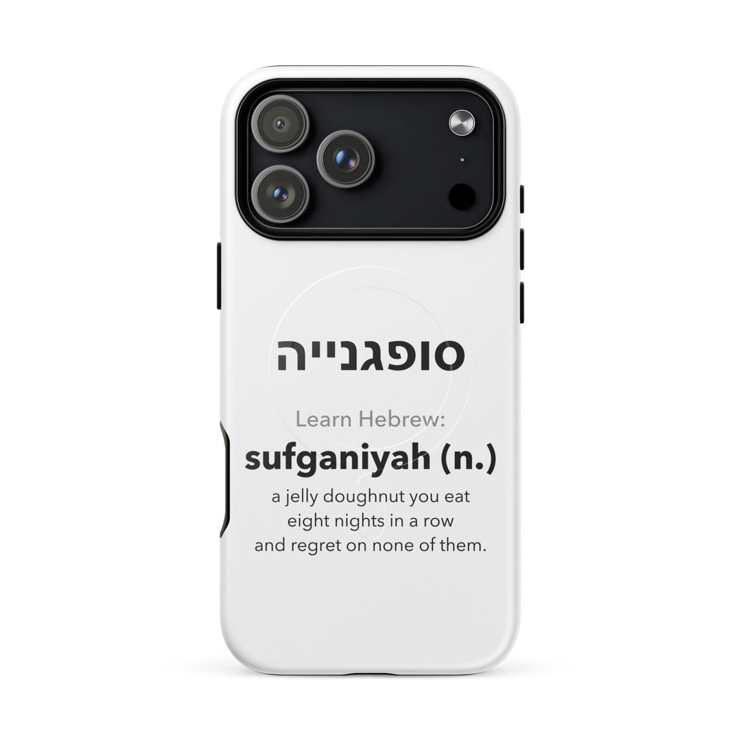 Learn Hebrew Sufganiyah Israel magsafe® tough case for iphone® in Glossy - folded view