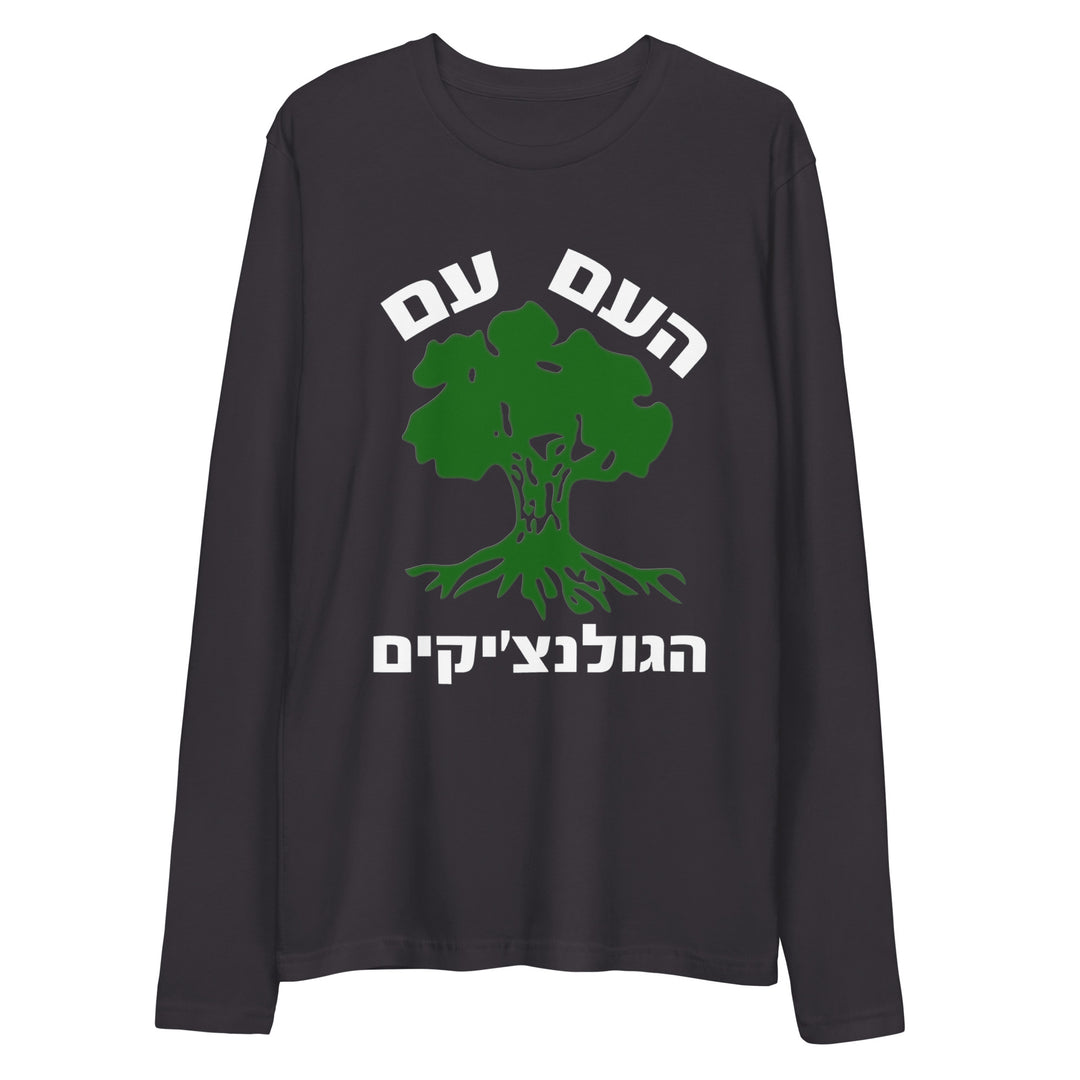 Long Sleeve Fitted Crew | Golani