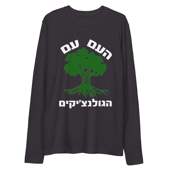 Long Sleeve Fitted Crew | Golani