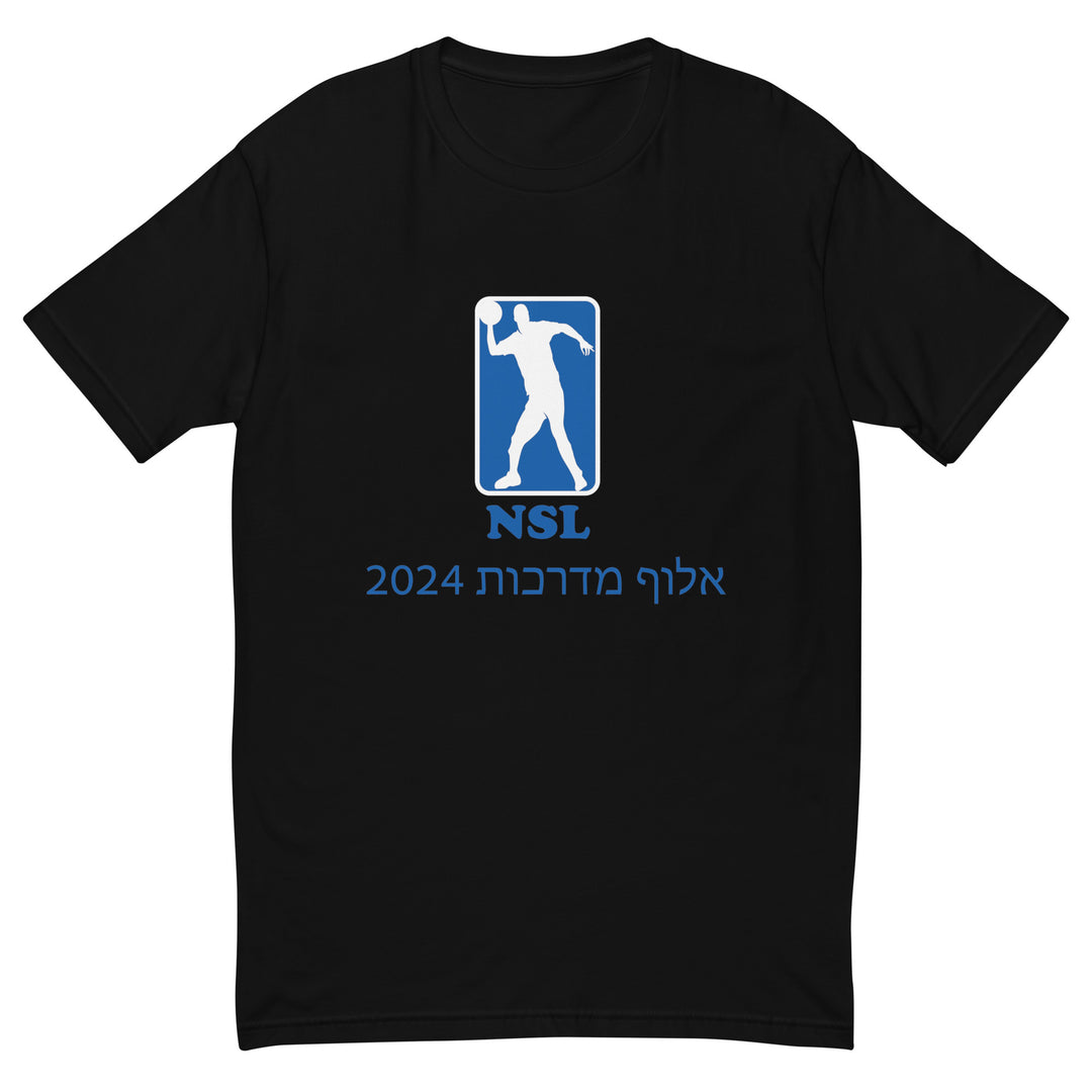 Men's Fitted T-Shirt | Curb Champ 2024