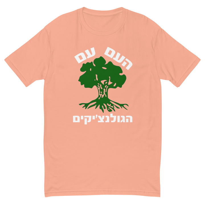 Men's Fitted T-Shirt | Golani