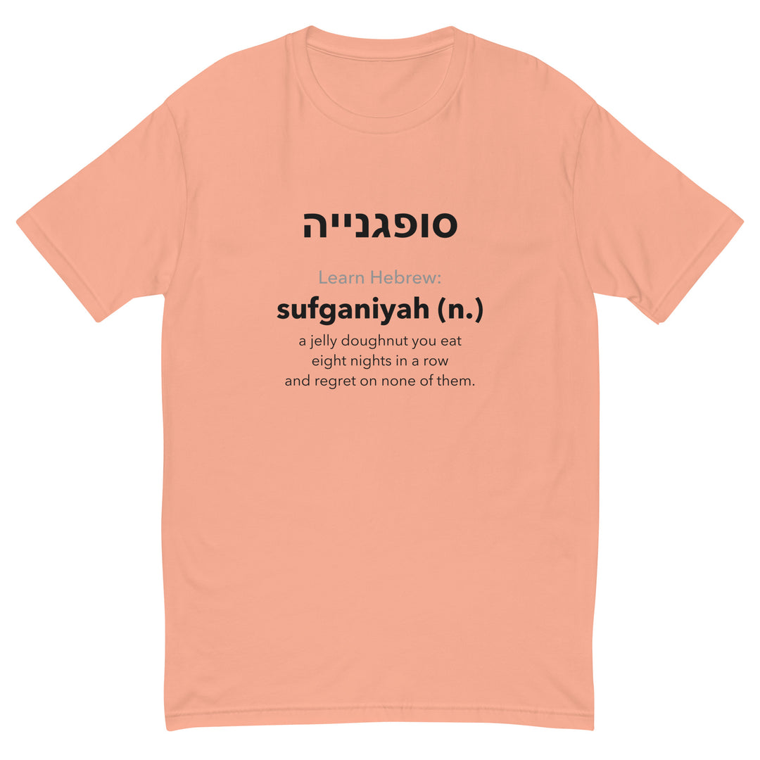 Learn Hebrew Sufganiyah Israel men&