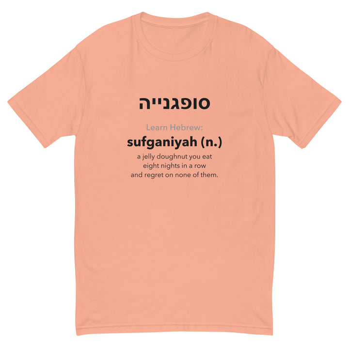 Learn Hebrew Sufganiyah Israel men&