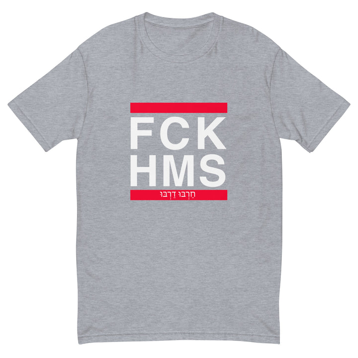 Men's Fitted T-Shirt | FCK HMS