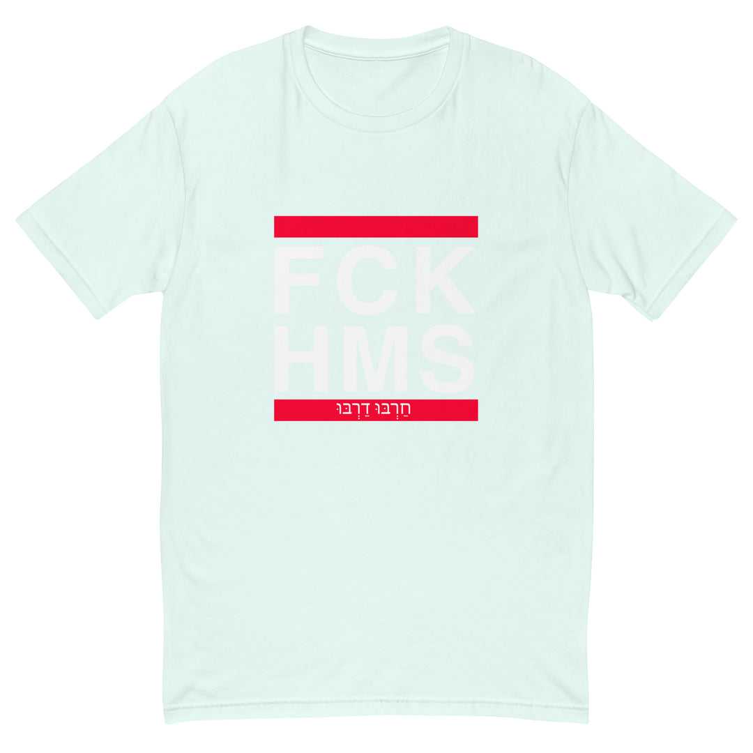 Men's Fitted T-Shirt | FCK HMS