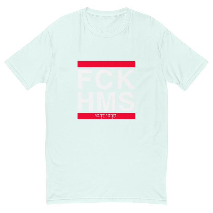 Men's Fitted T-Shirt | FCK HMS