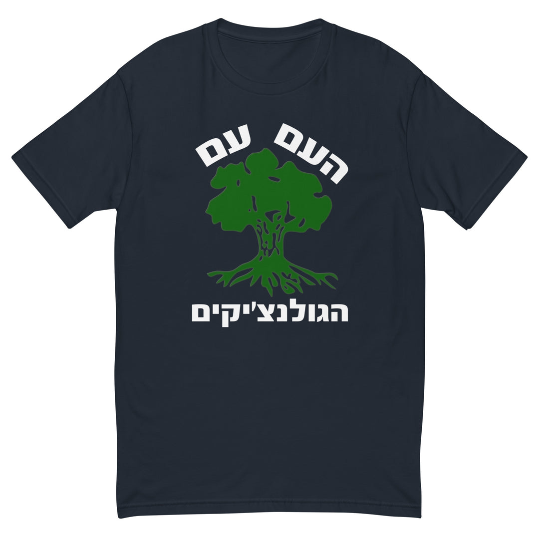 Men's Fitted T-Shirt | Golani