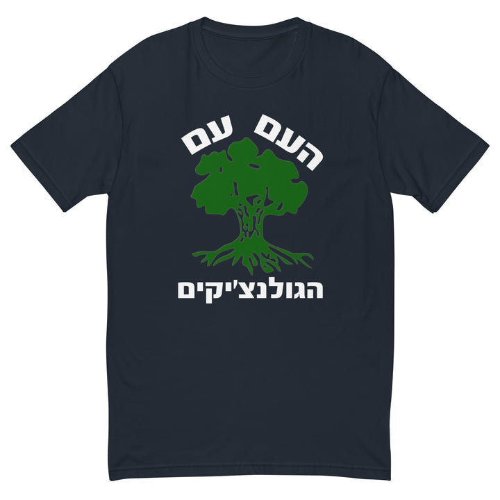 Men's Fitted T-Shirt | Golani