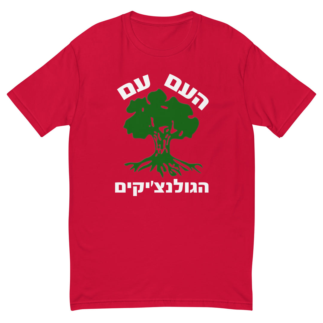 Men's Fitted T-Shirt | Golani