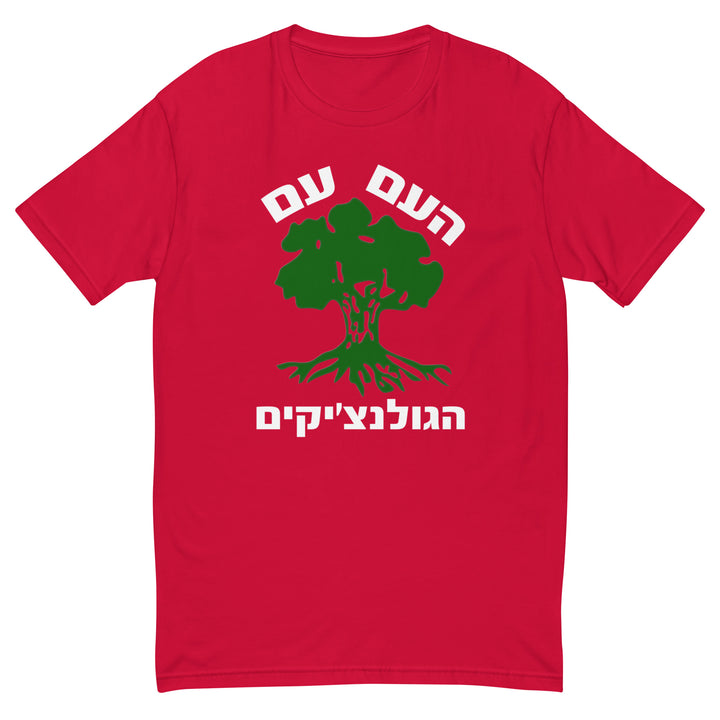 Men's Fitted T-Shirt | Golani