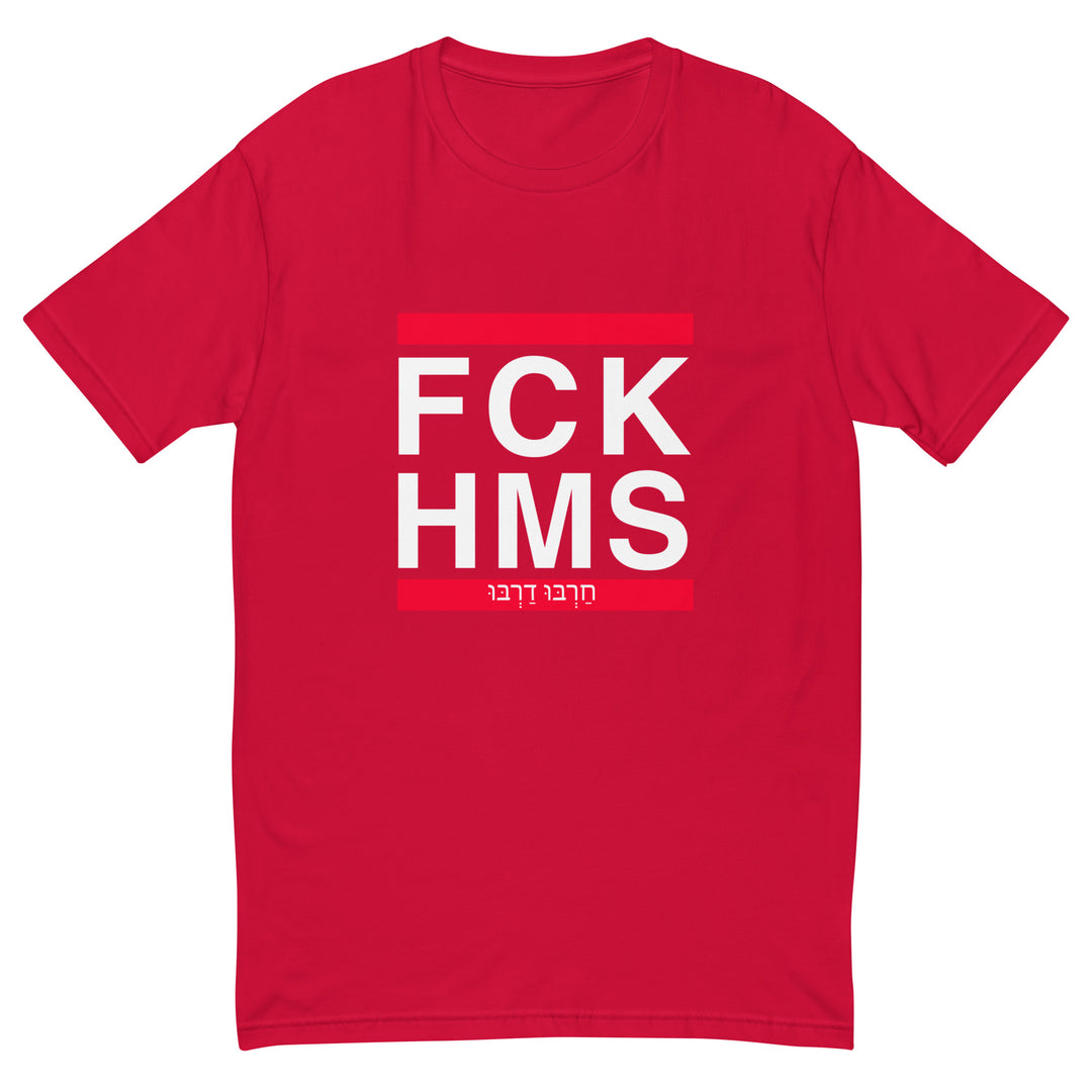 Men's Fitted T-Shirt | FCK HMS