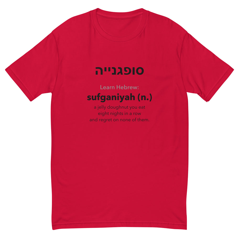 Learn Hebrew Sufganiyah Israel men's fitted t-shirt in Red - back view