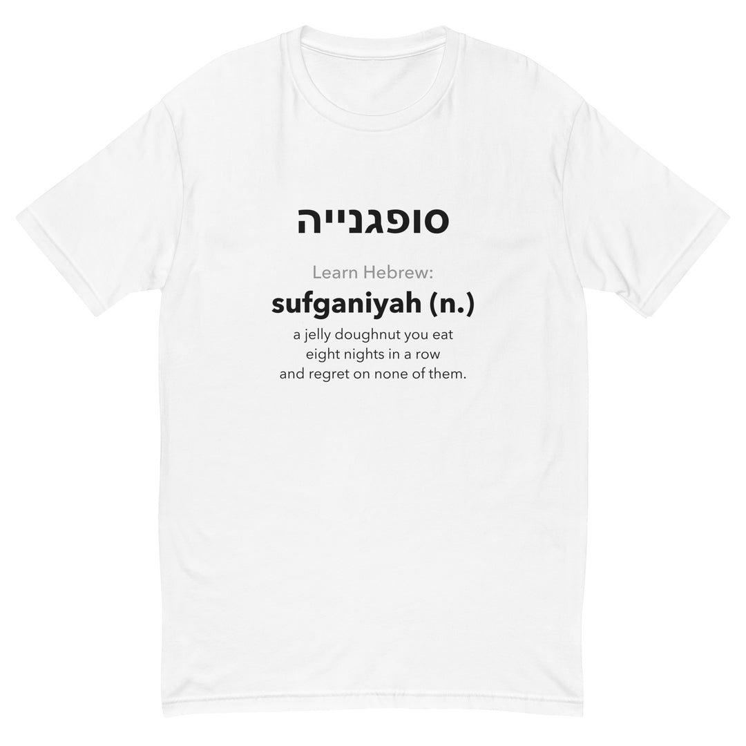 Learn Hebrew Sufganiyah Israel men's fitted t-shirt in White - front view