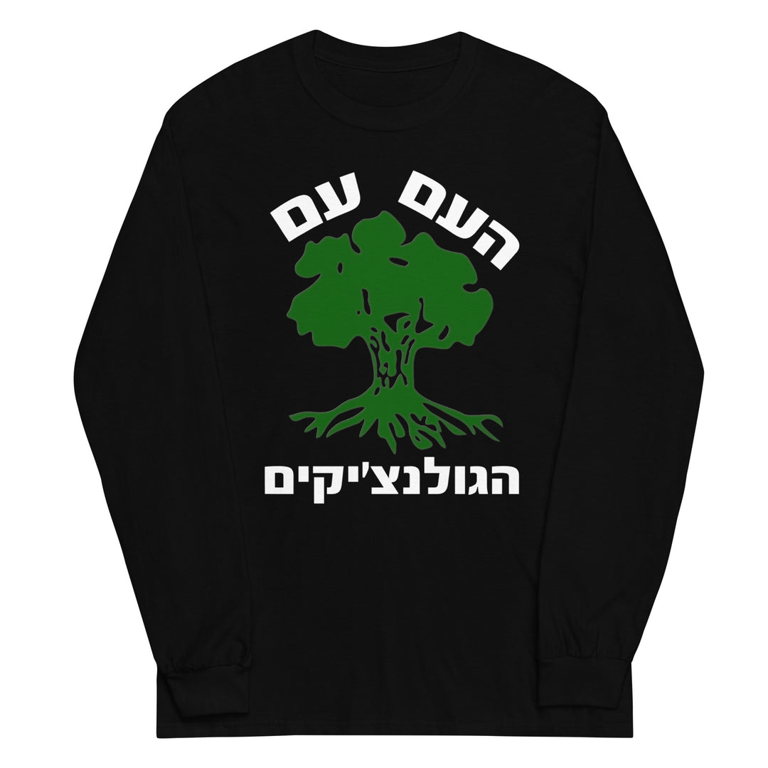 Men’s Long Sleeve Shirt | Golani
