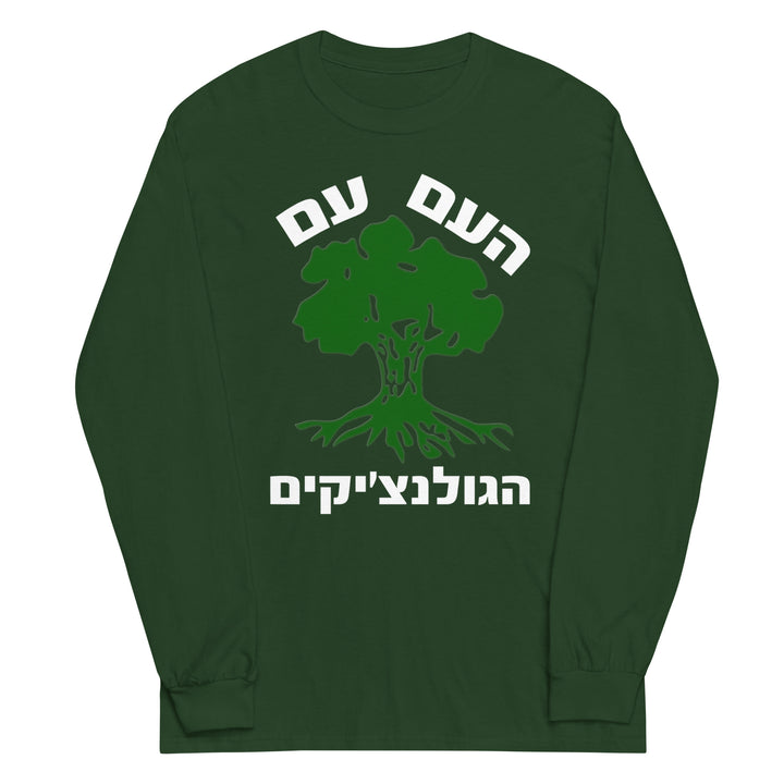 Men’s Long Sleeve Shirt | Golani