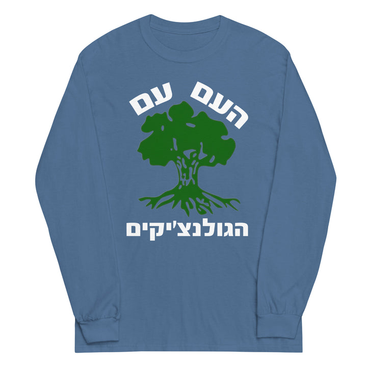 Men’s Long Sleeve Shirt | Golani