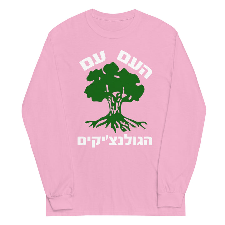 Men’s Long Sleeve Shirt | Golani