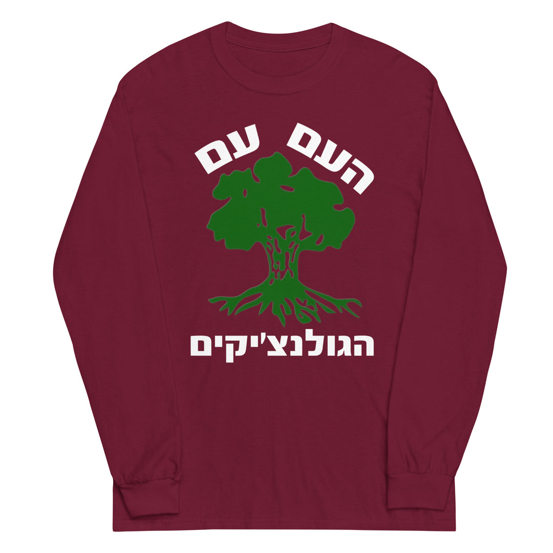 Men’s Long Sleeve Shirt | Golani