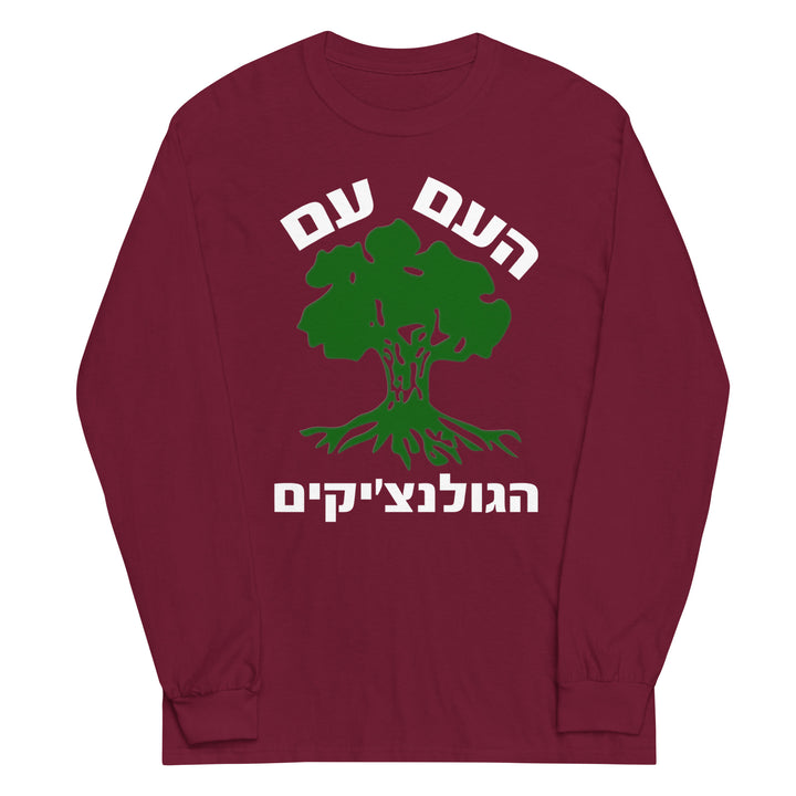 Men’s Long Sleeve Shirt | Golani