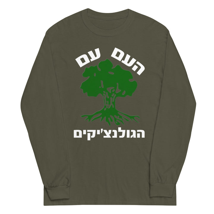 Men’s Long Sleeve Shirt | Golani