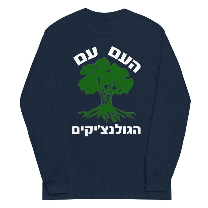 Men’s Long Sleeve Shirt | Golani