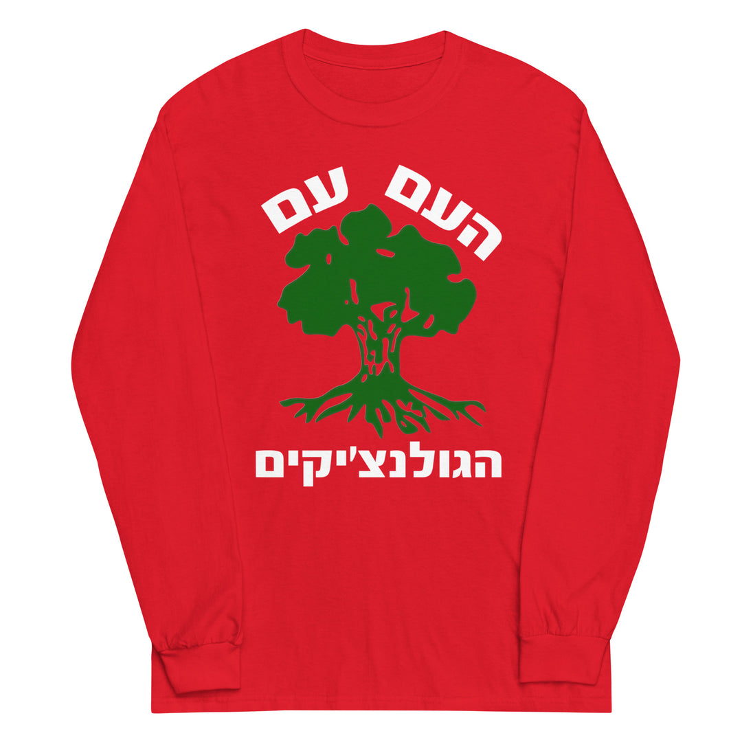 Men’s Long Sleeve Shirt | Golani