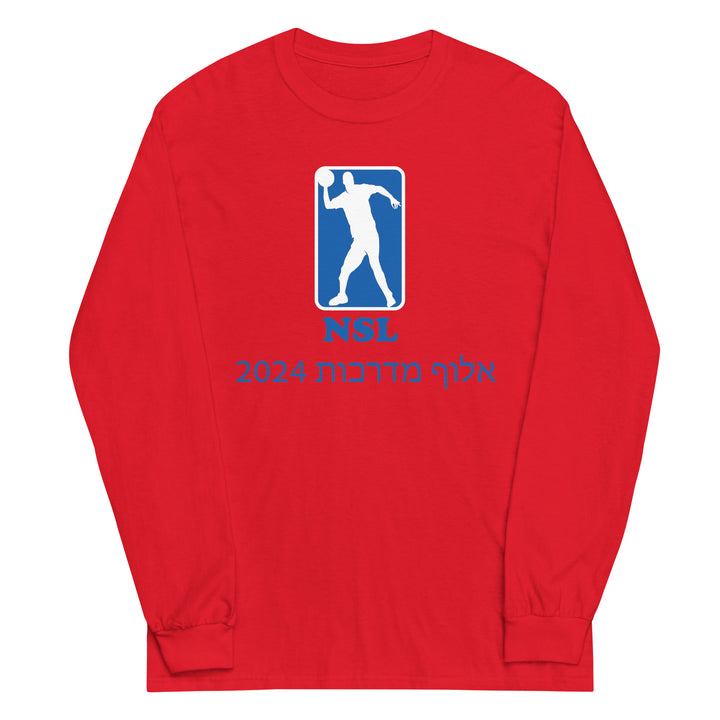 Men’s Long Sleeve Shirt | Curb Champ 2024