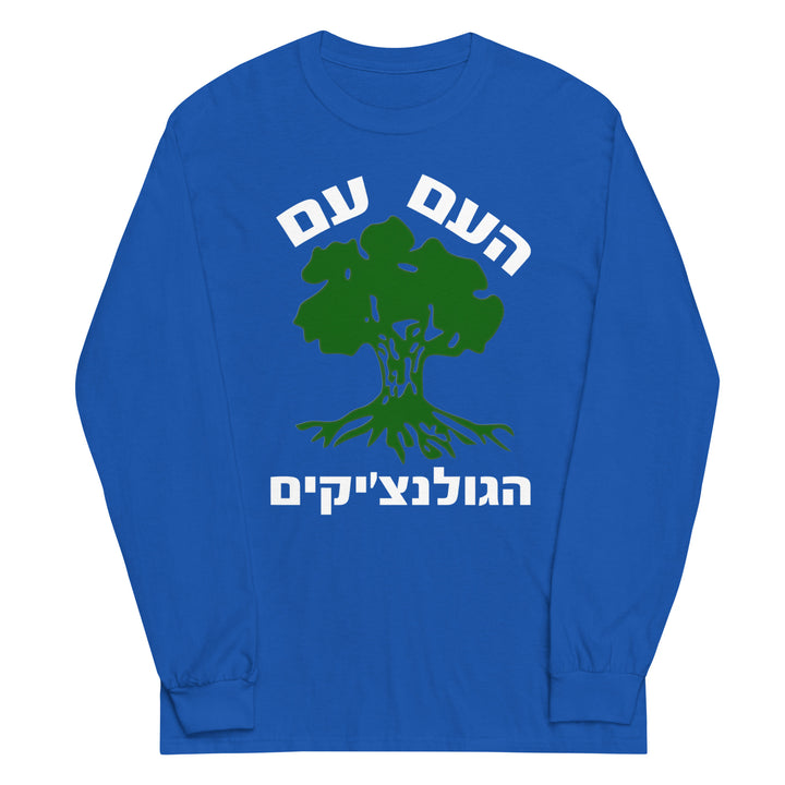 Men’s Long Sleeve Shirt | Golani