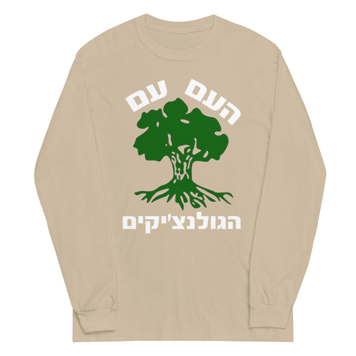 Men’s Long Sleeve Shirt | Golani