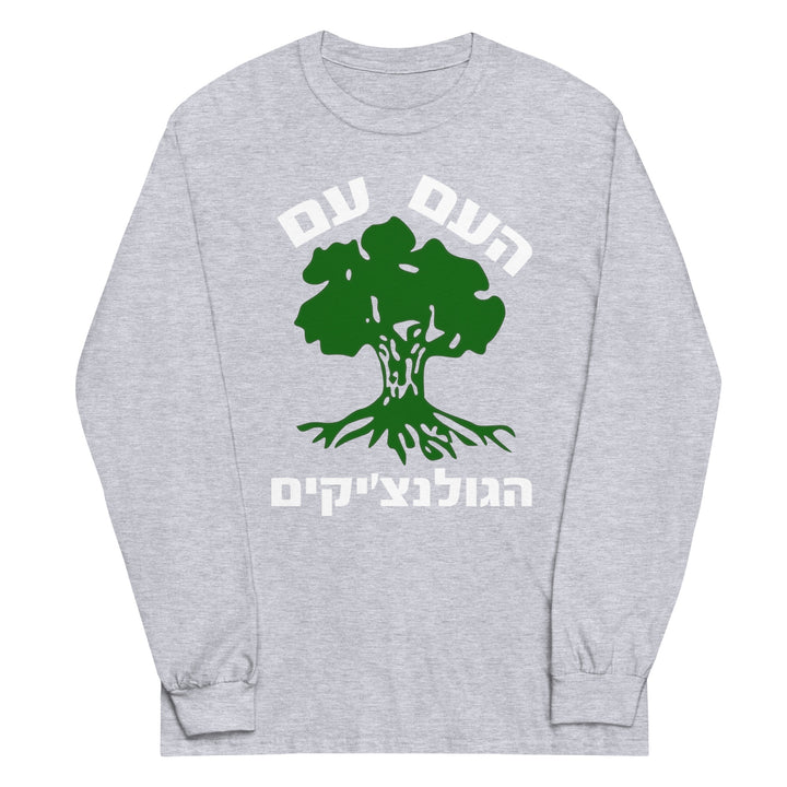 Men’s Long Sleeve Shirt | Golani