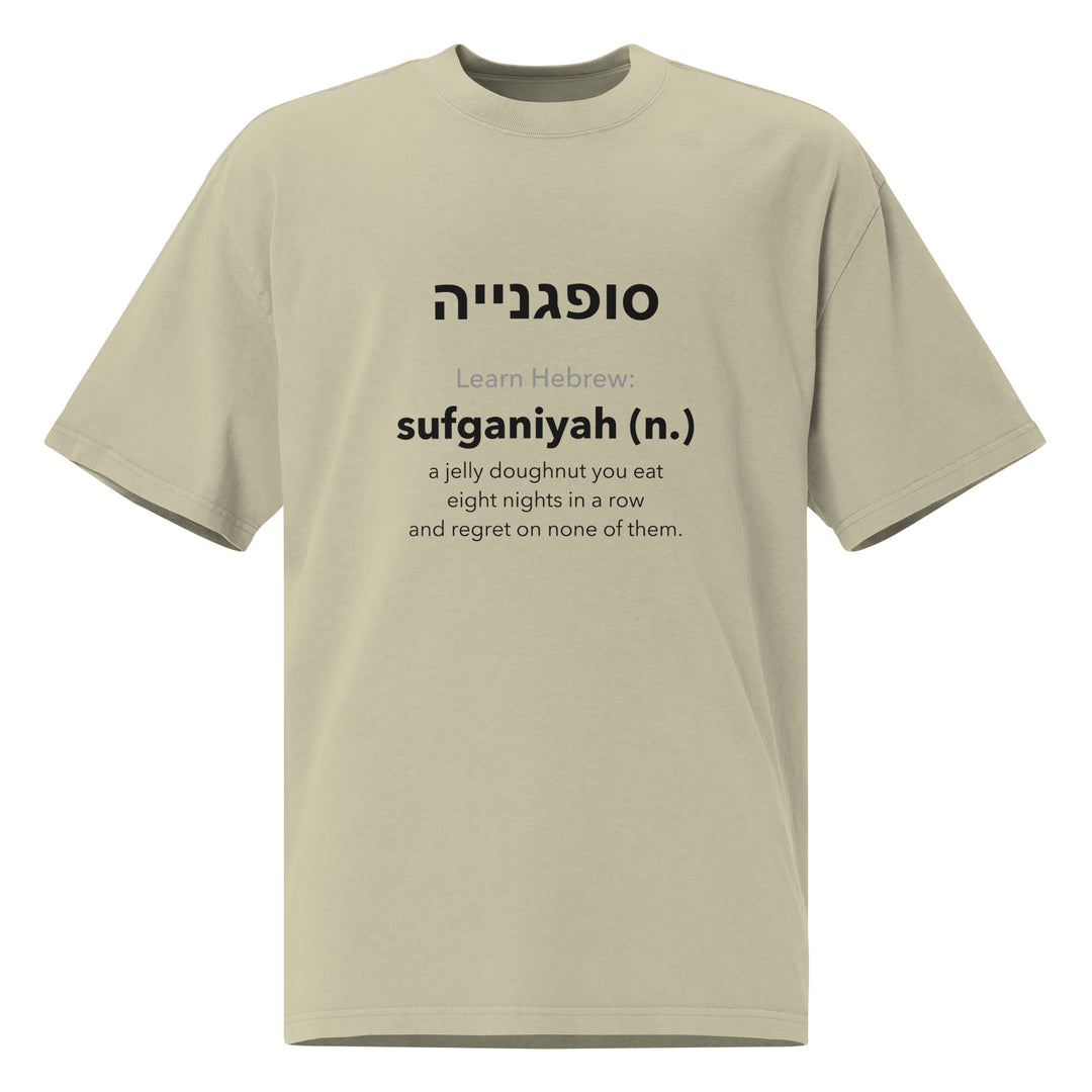 Learn Hebrew Sufganiyah Israel faded t-shirt in Faded Eucalyptus - detail view