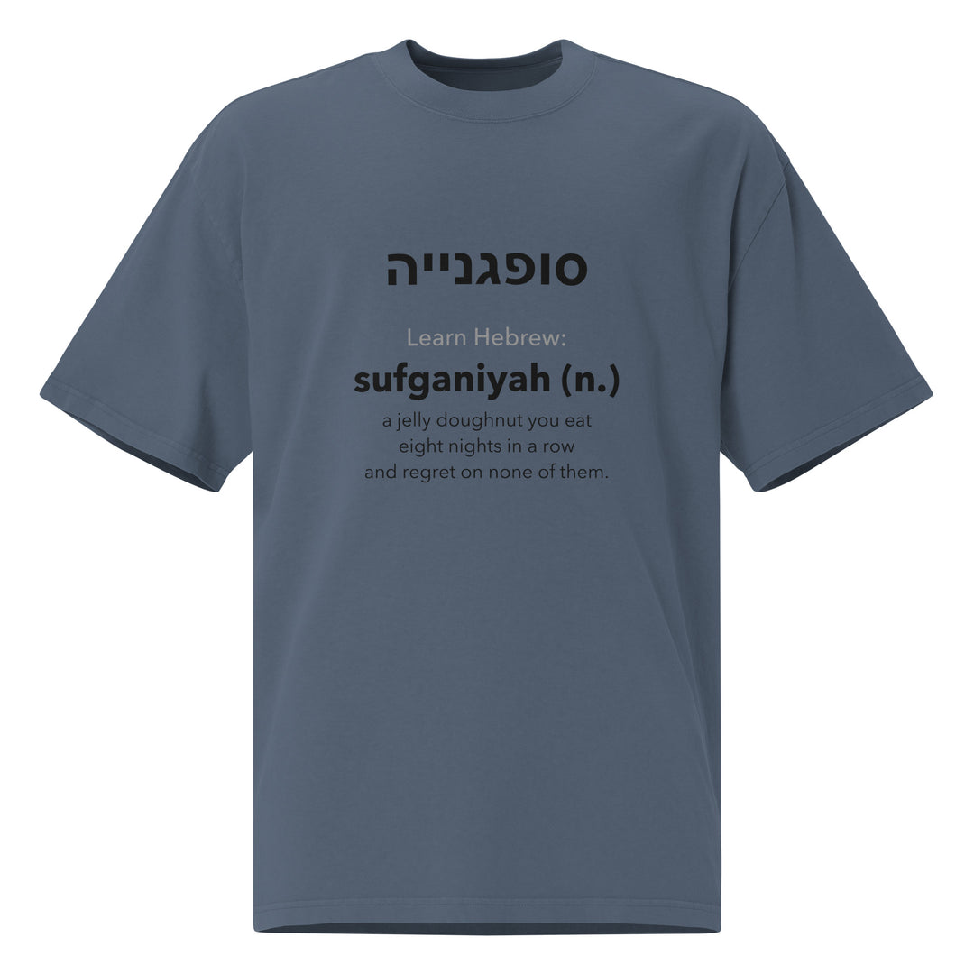 Learn Hebrew Sufganiyah Israel faded t-shirt in Faded Indigo - front view