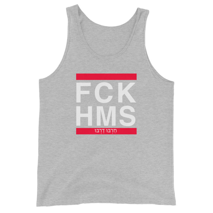 Men's Tank Top | FCK HMS