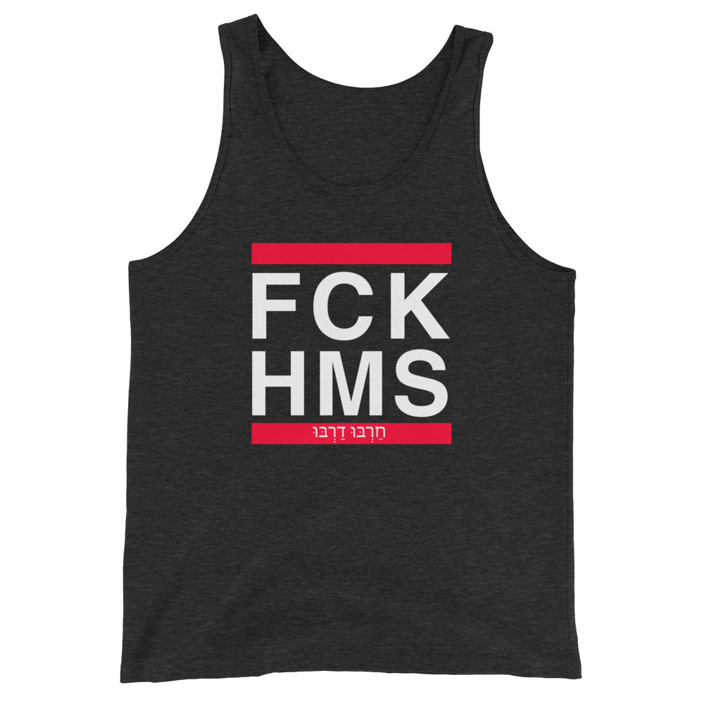 Men's Tank Top | FCK HMS