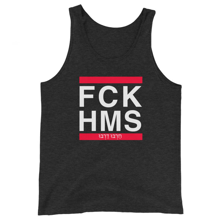 Men's Tank Top | FCK HMS