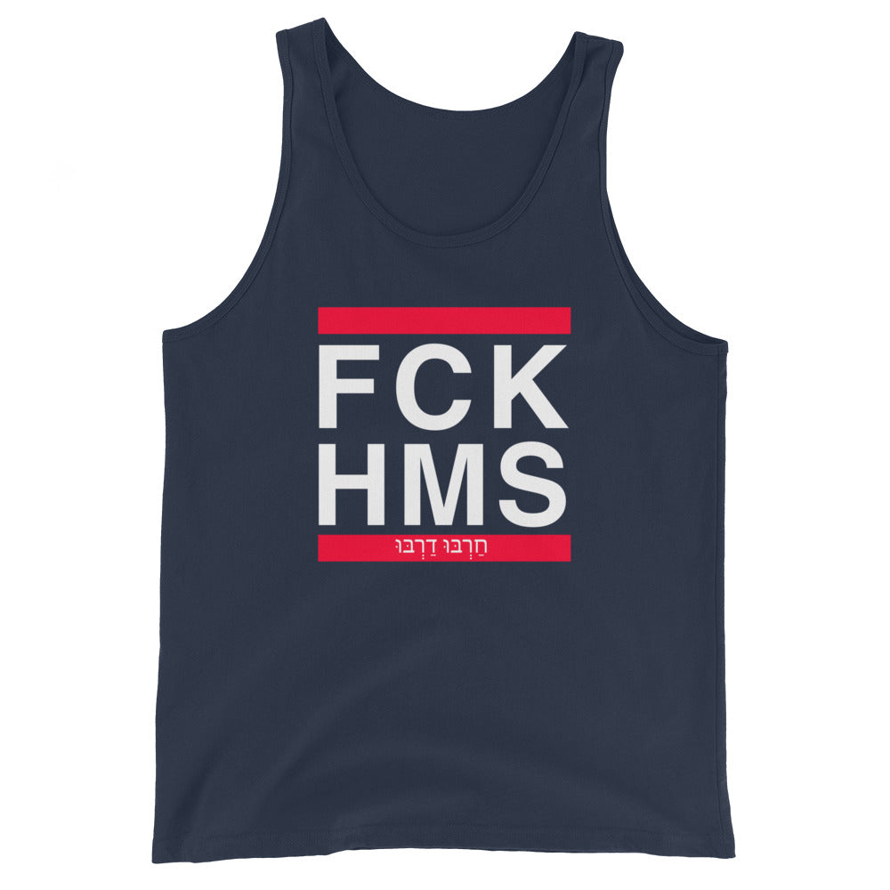 Men's Tank Top | FCK HMS