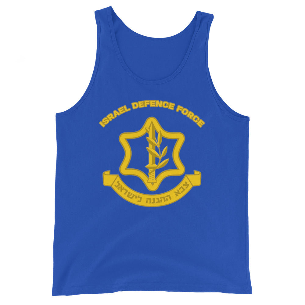 Men's Tank Top | IDF Israel Defense Forces