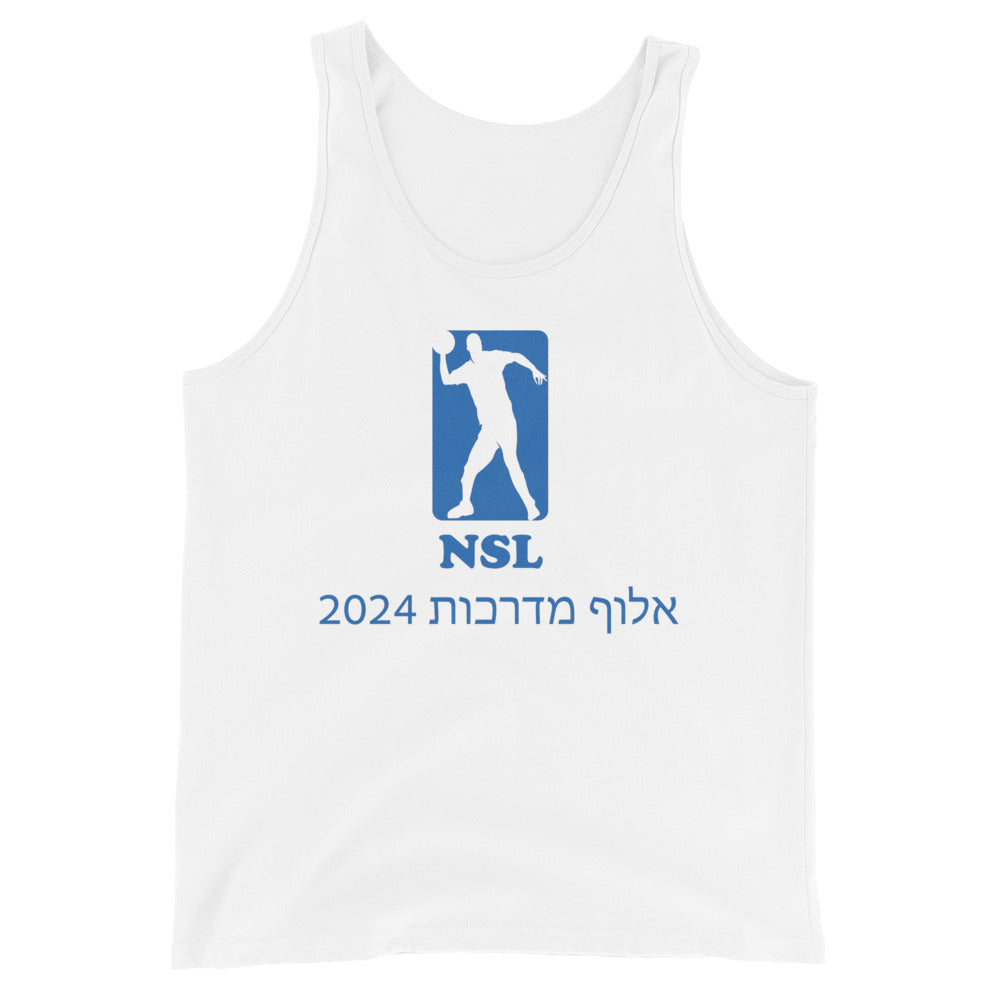 Men's Tank Top | Curb Champ 2024